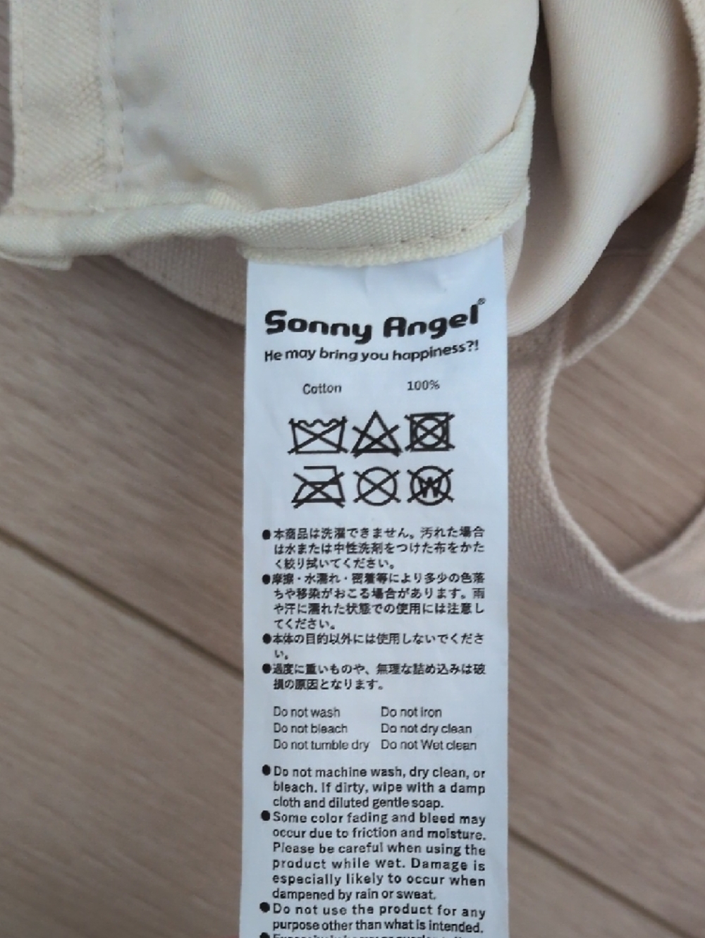 Sonny Angel Kiss Kiss Tote Bag - Picture 6 of 9
